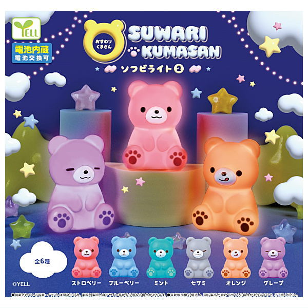 Osuwari Kumasan Sofubi Light Part.2 [All 6 type set(Full Complete)]