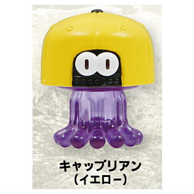 Kabulien Mascot Figure [3.Caplien (Yellow)]