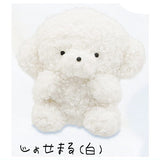 Josemaru Plush Toy [1.Josemaru (White)]