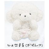 Josemaru Plush Toy [2.Josemaru (Opantsu)]