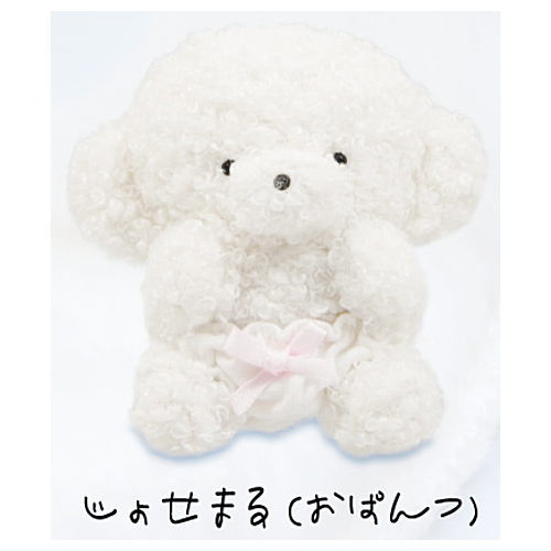 Josemaru Plush Toy [2.Josemaru (Opantsu)]