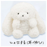 Josemaru Plush Toy [4.Josemaru (Miminobi)]