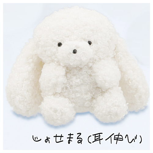Josemaru Plush Toy [4.Josemaru (Miminobi)]