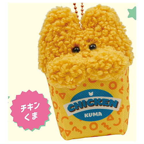 Potato usagi and Chicken kuma Mascot Ball Chain [3.Chicken kuma]