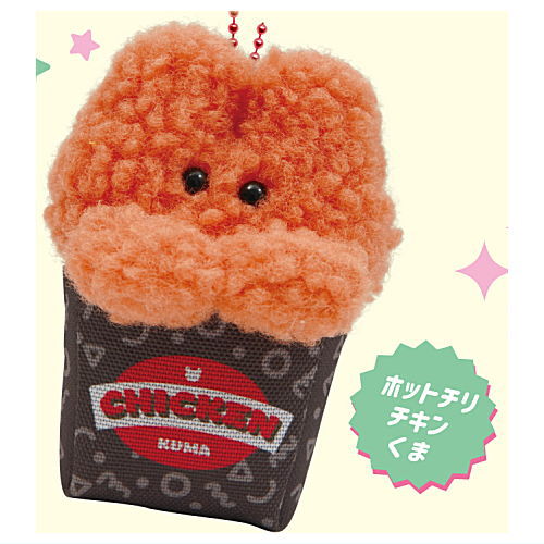 Potato usagi and Chicken kuma Mascot Ball Chain [4.Hot Chili Chicken kuma]