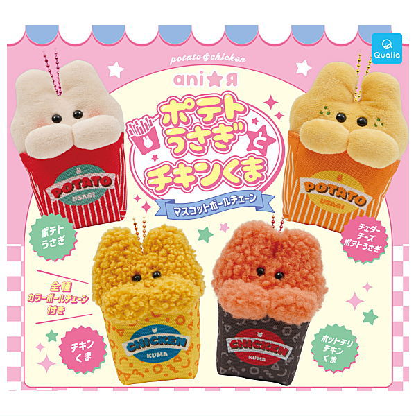 Potato usagi and Chicken kuma Mascot Ball Chain [All 4 type set (Full Complete)]
