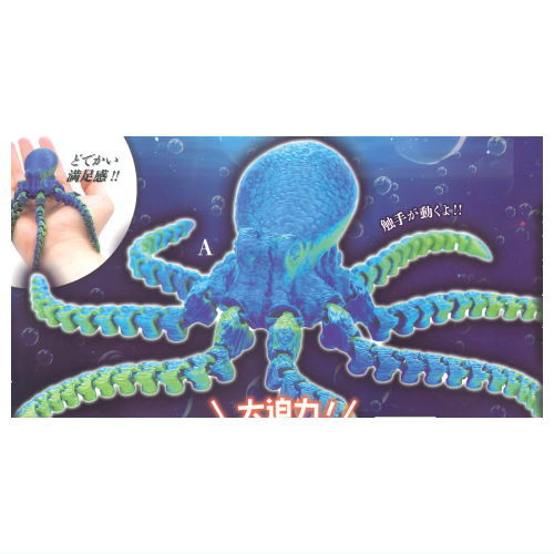Movable Octopus [1.A]