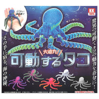 Movable Octopus [All 6 type set(Full Complete)]