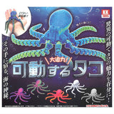 Movable Octopus [All 6 type set(Full Complete)]