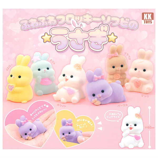 Fuwafuwa Flocky Sofubi Rabbit [All 6 type set(Full Complete)]