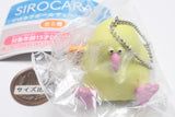 SIROCARA Ball Chain Mascot [4.Kiwi]