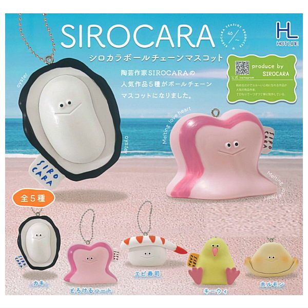 SIROCARA Ball Chain Mascot [All 5 type set(Full Complete)]