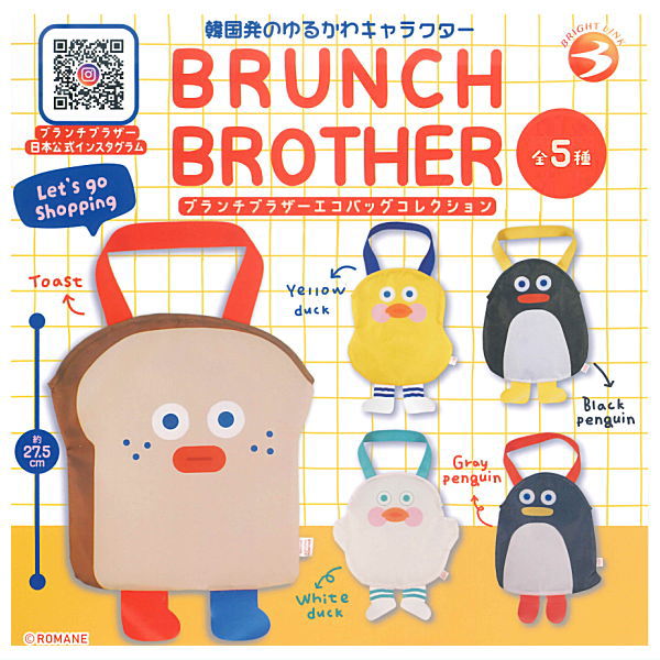 BRUNCH BROTHER Eco Bag Collection [All 5 type set(Full Complete)]
