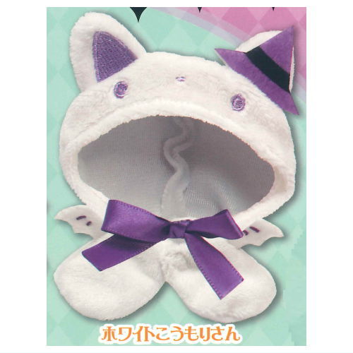 Okigae Poncho Halloween Party [2.White Bat]