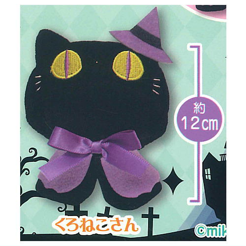 Okigae Poncho Halloween Party [5.Black Cat]