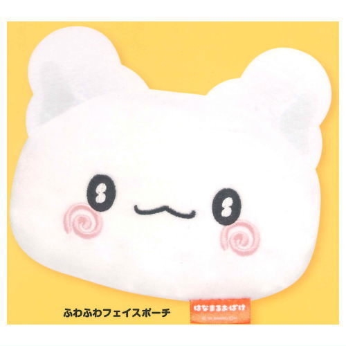Hanamaruobake Variety Collection [2.Fuwafuwa Face Pouch]
