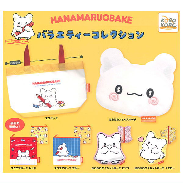 Hanamaruobake Variety Collection [All 6 type set (Full Complete)]