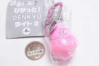Barbapapa Pikkatto! DENKYU Light Part.2 [1.Barbapapa]
