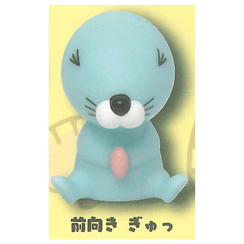 Bonobono Howatto hikaru light [3.Maemuki gyu]