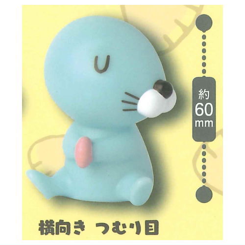 Bonobono Howatto hikaru light [6.Yokomuki tsumurime]