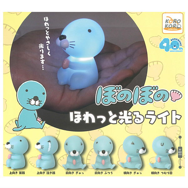 Bonobono Howatto hikaru light [All 6 type set(Full Complete)]