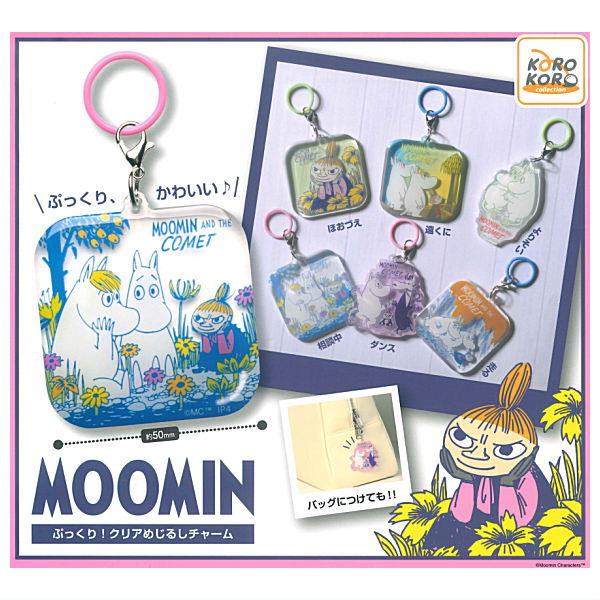 Moomin Pukkuri! Clear Mejirushi Charm [All 6 type set(Full Complete)]