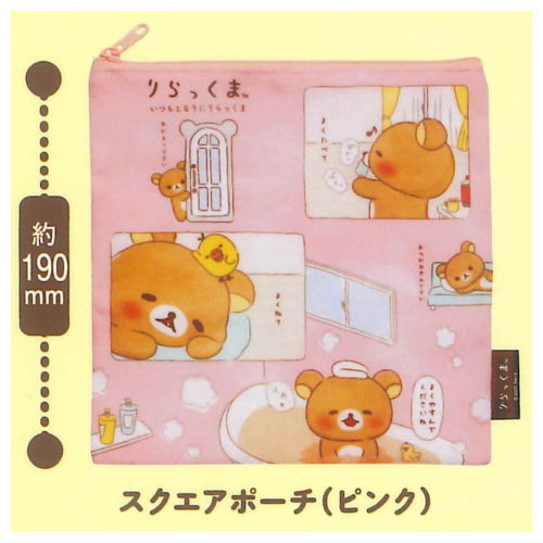 Rilakkuma anata no soba ni Rilakkuma Assorted Collection [1.Square Pouch (Pink)]