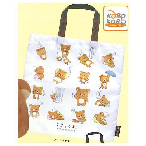 Rilakkuma anata no soba ni Rilakkuma Assorted Collection [5.Tote Bag]