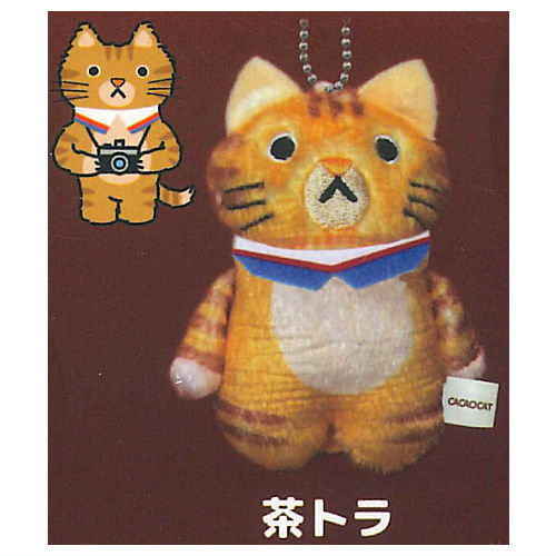 CACAOCAT Mofumofu Plush Toy [4.Chatora]
