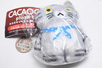 CACAOCAT Mofumofu Plush Toy [5.Sabatora]