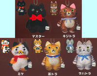 CACAOCAT Mofumofu Plush Toy [All 5 type set(Full Complete)]