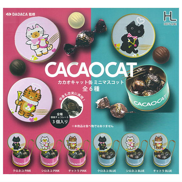 CACAOCAT can mini mascot [All 6 type set(Full Complete)]