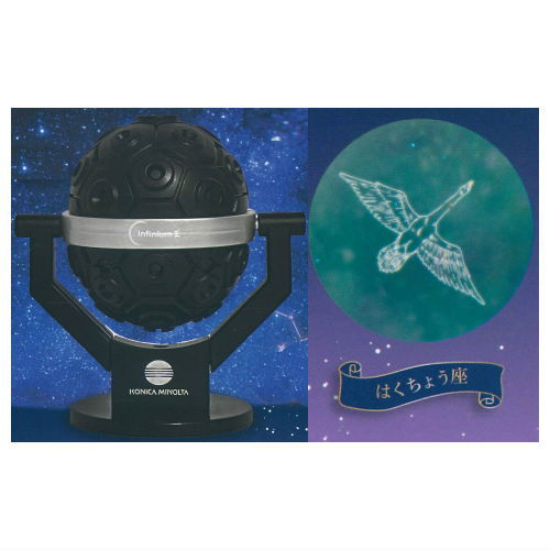 Infinium Sigma Miniature Projector [2.Cygnus]
