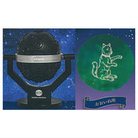 Infinium Sigma Miniature Projector [4.Canis Major]