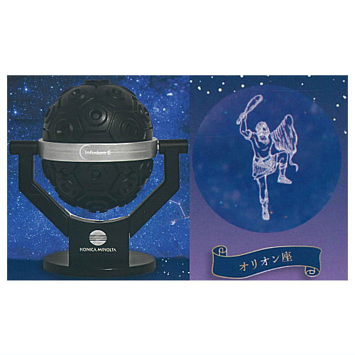 Infinium Sigma Miniature Projector [5.Orion]