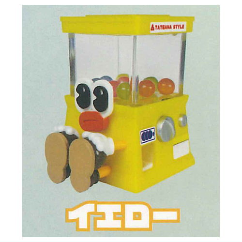 Osuwarichans Capsule Toy gokigen color ver. [4.Yellow]