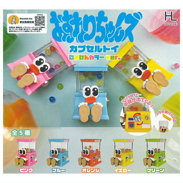 Osuwarichans Capsule Toy gokigen color ver. [All 5 type set(Full Complete)]