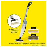 Karcher Miniature Collection [4.Steam Cleaner SC2 Upright with 2 Microfiber Cloths]