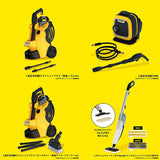 Karcher Miniature Collection [All 4 type set(Full Complete)]