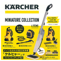 Karcher Miniature Collection [All 4 type set(Full Complete)]
