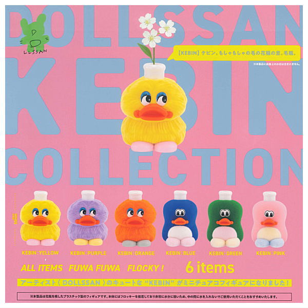DOLLSSAN KEBIN Collection [All 6 type set(Full Complete)]