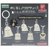 Mejirushi Accessory chicchana obakesan [All 6 type set(Full Complete)]