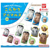 Kongari Animals [All 8 type set(Full Complete)]