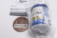 Luna Vanilla Yogurt Mini Charm [1.Vanilla Yogurt]