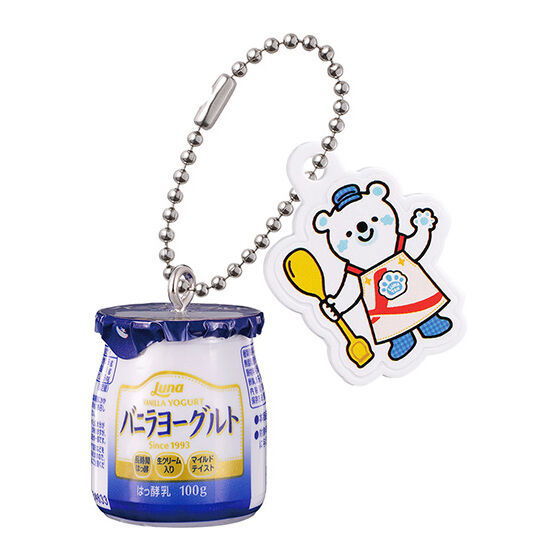 Luna Vanilla Yogurt Mini Charm [1.Vanilla Yogurt]