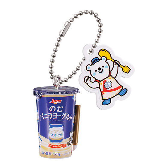 Luna Vanilla Yogurt Mini Charm [3.Nomu Vanilla Yogurt]