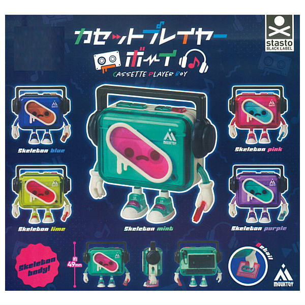 Cassette Playar Boy [All 5 type set(Full Complete)]