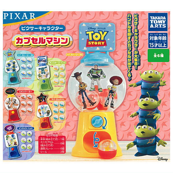 Pixar Character Capsule Machine [All 6 type set(Full Complete)]
