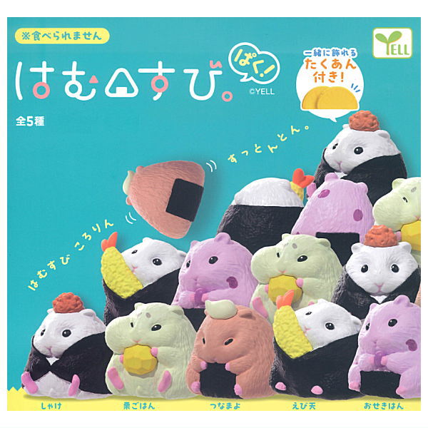 Hamusubi. Paku! [All 5 type set(Full Complete)]