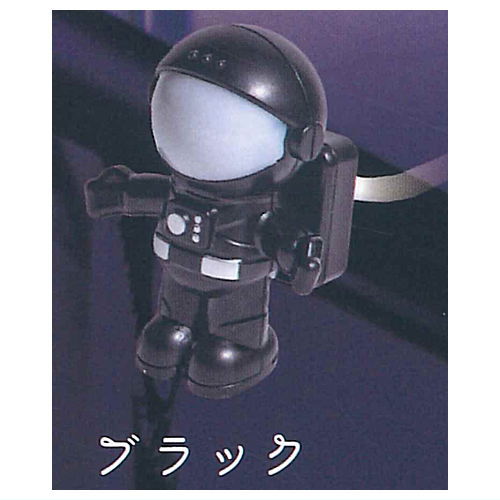 Astronaut Light [3.Black]